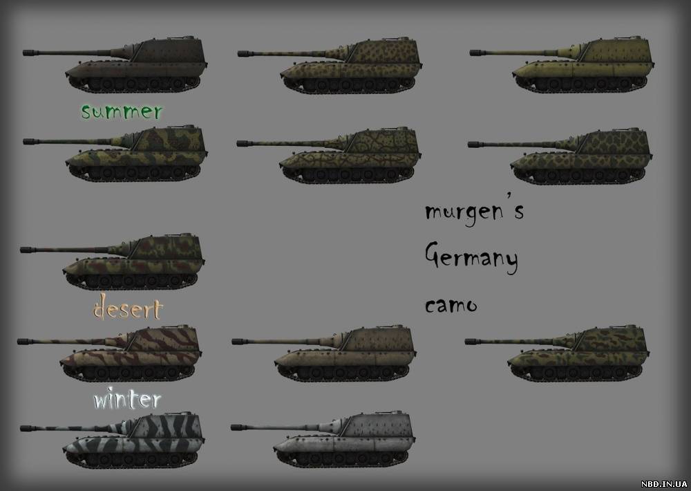 Измененные камуфляжи для танков Германии