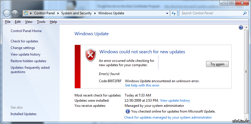Код ошибки 80072f8f в Windows update
