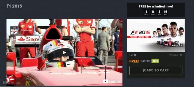 Поспешите бесплатно скачать F1 2015 до 24-ого марта
