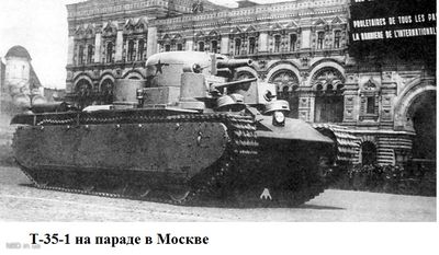 Тяжелый танк Т-35 СССР