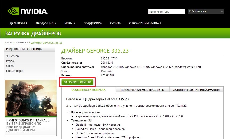 GeForce Release 181.71 win7