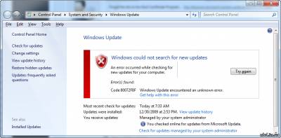 Код ошибки 80072f8f в Windows update