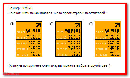 3 ошибки при установке счетчиков на сайт