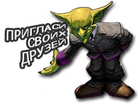 [FAQ] Чат в World of Warcraft