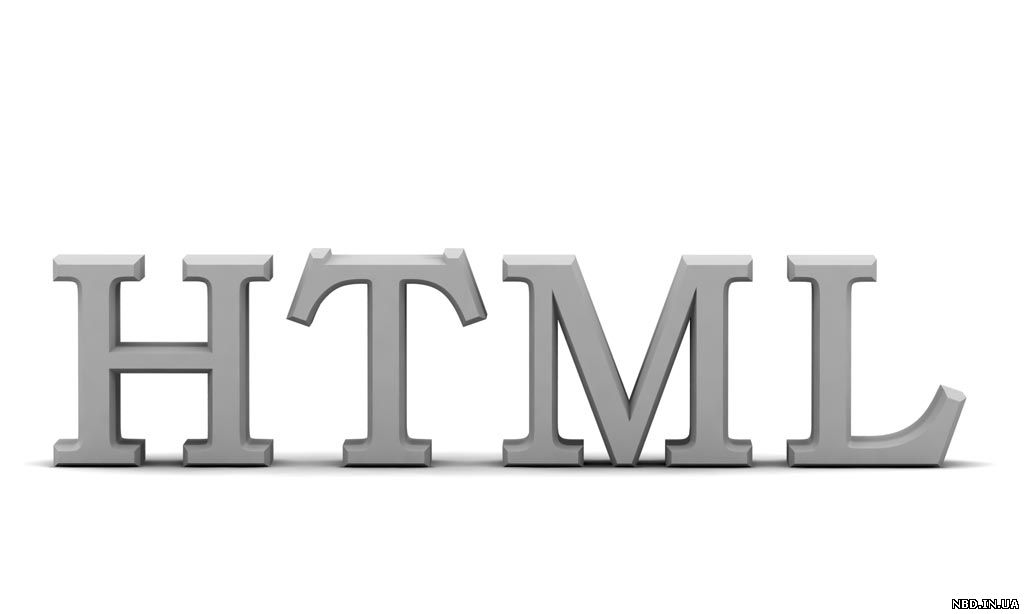 Основы HTML